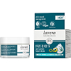 Anti Ageing Night Cream Q10